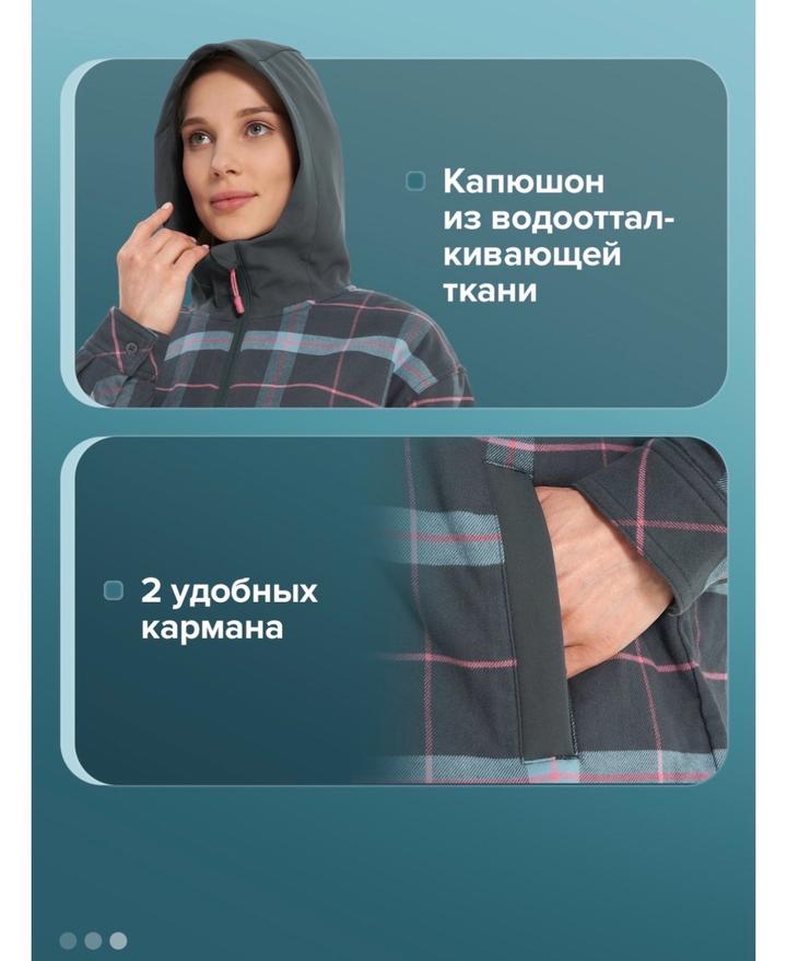 Рубашка женская Northland