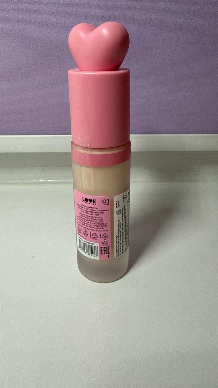 Тональный Love generation