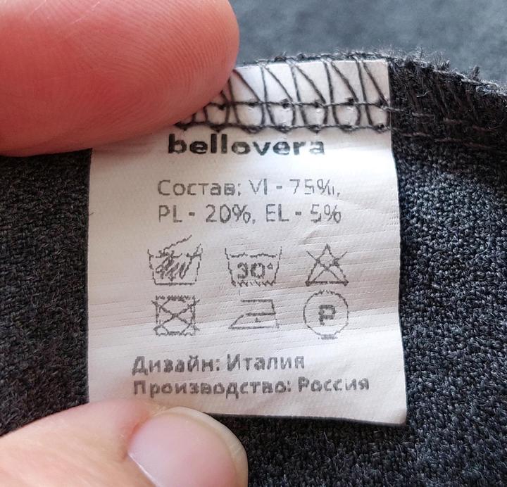 Платье от бренда Bellovera