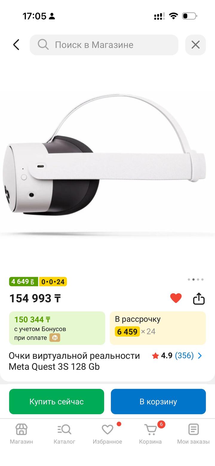 Караоке 250 тыс очки VR 150 тыс костюм 7 тыс