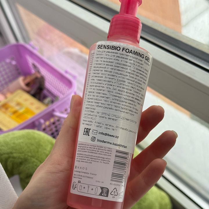 Bioderma Sensibio гель для умывания
