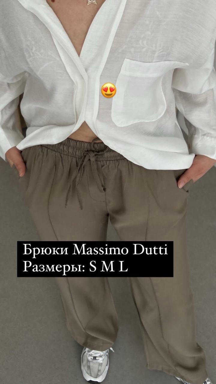 Продам брюки Massimo DUTTI цвет хаки.