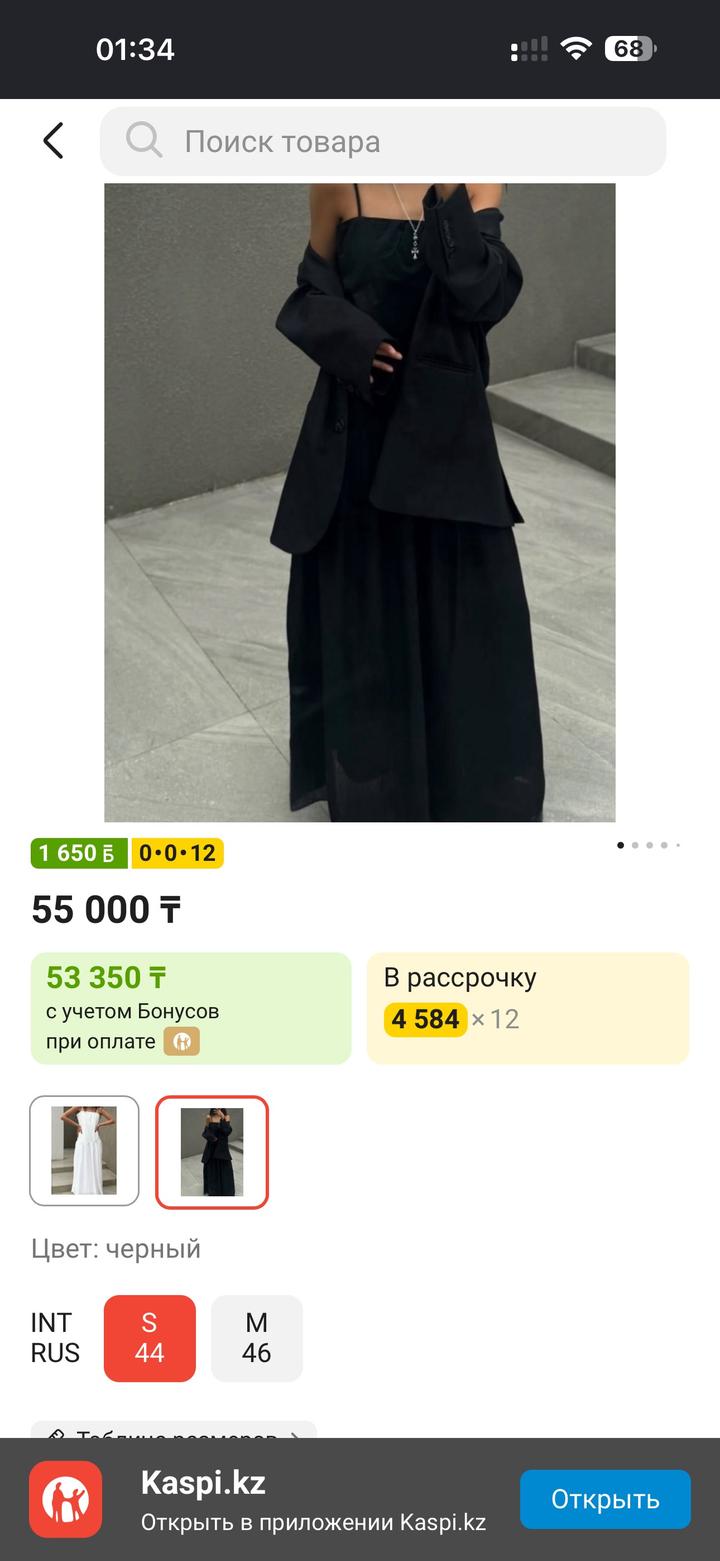 Платье премиального корейского бренда Flaunt