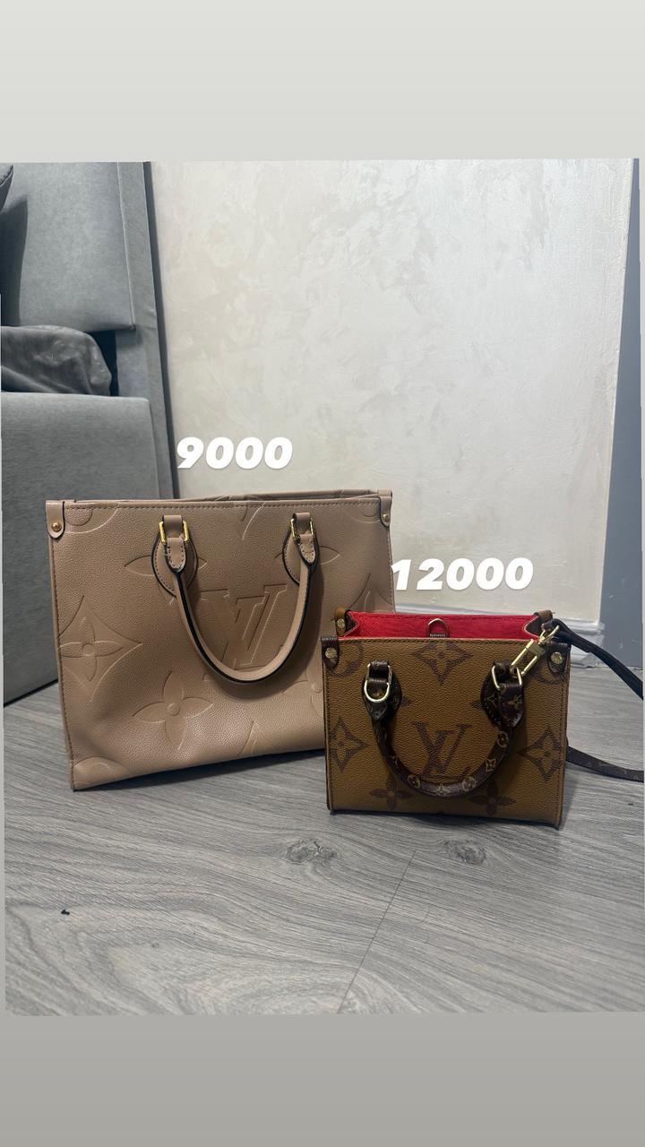 Сумки Louis Vuitton