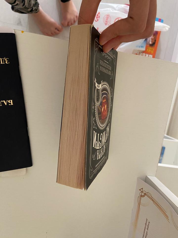 Книга Агата Кристи
