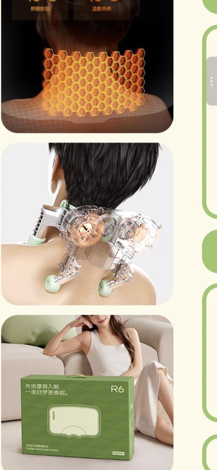 Ортопедическая массажная подушка