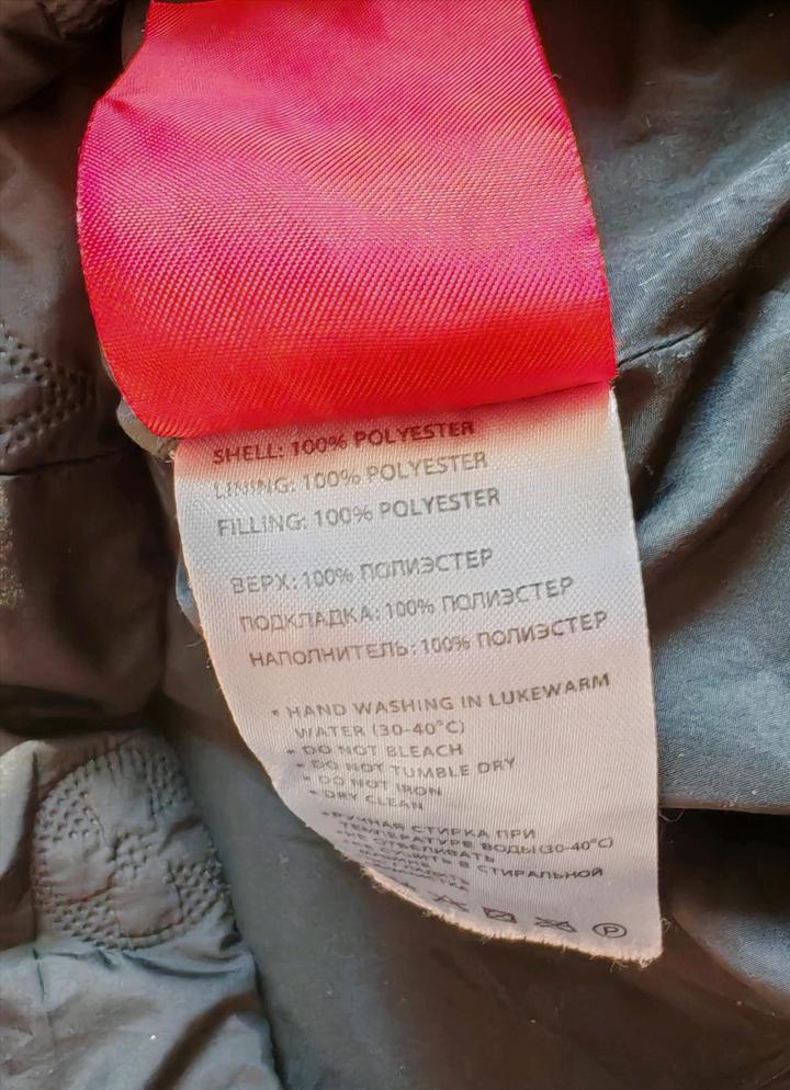 Полу-пальто