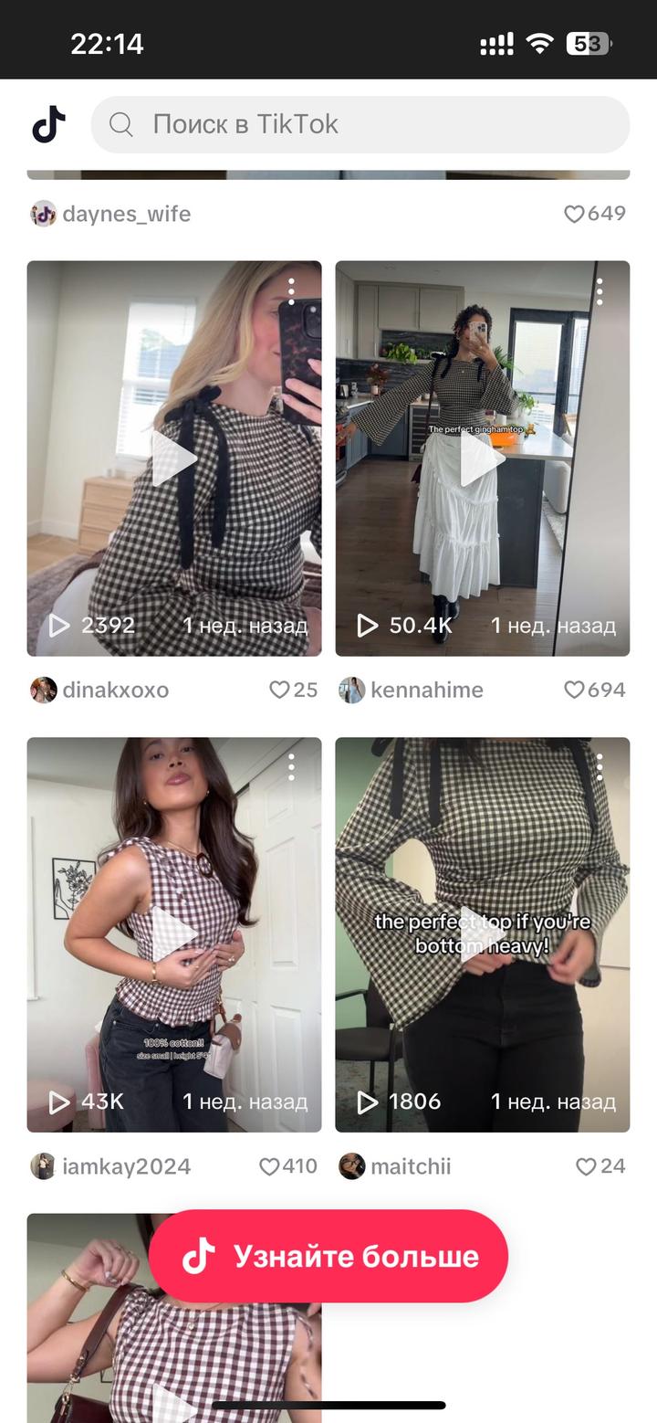 Кофта с бантиками