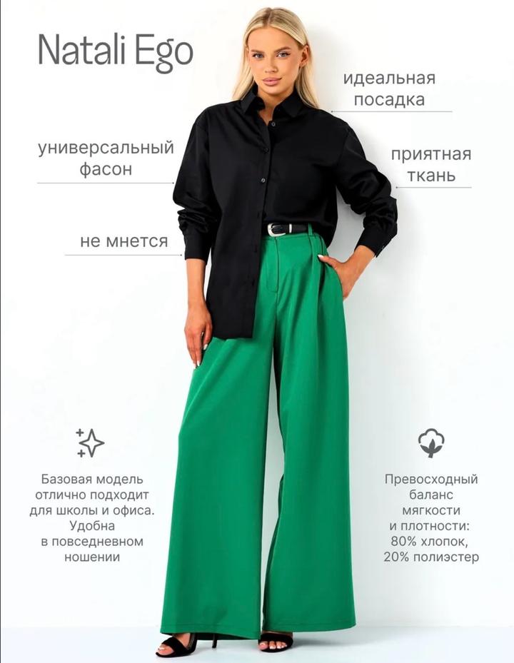 Рубашка черная