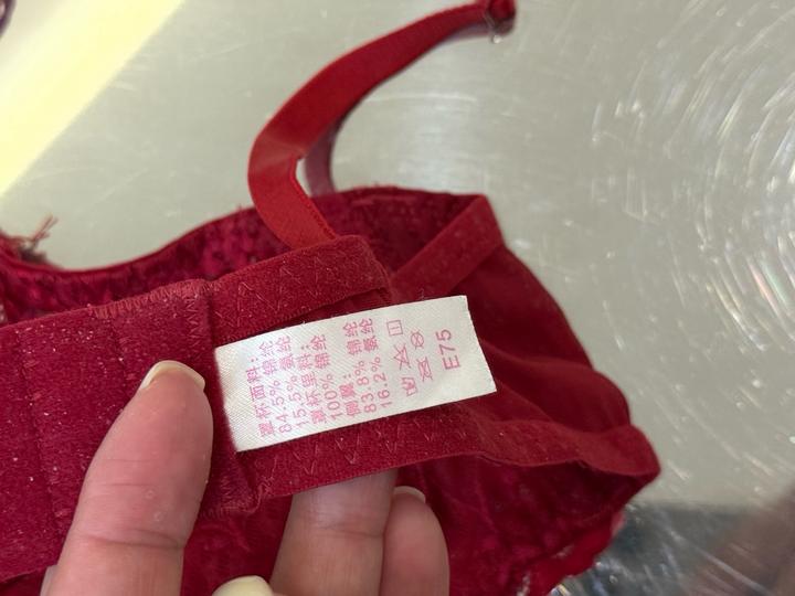 Бюстгальтер