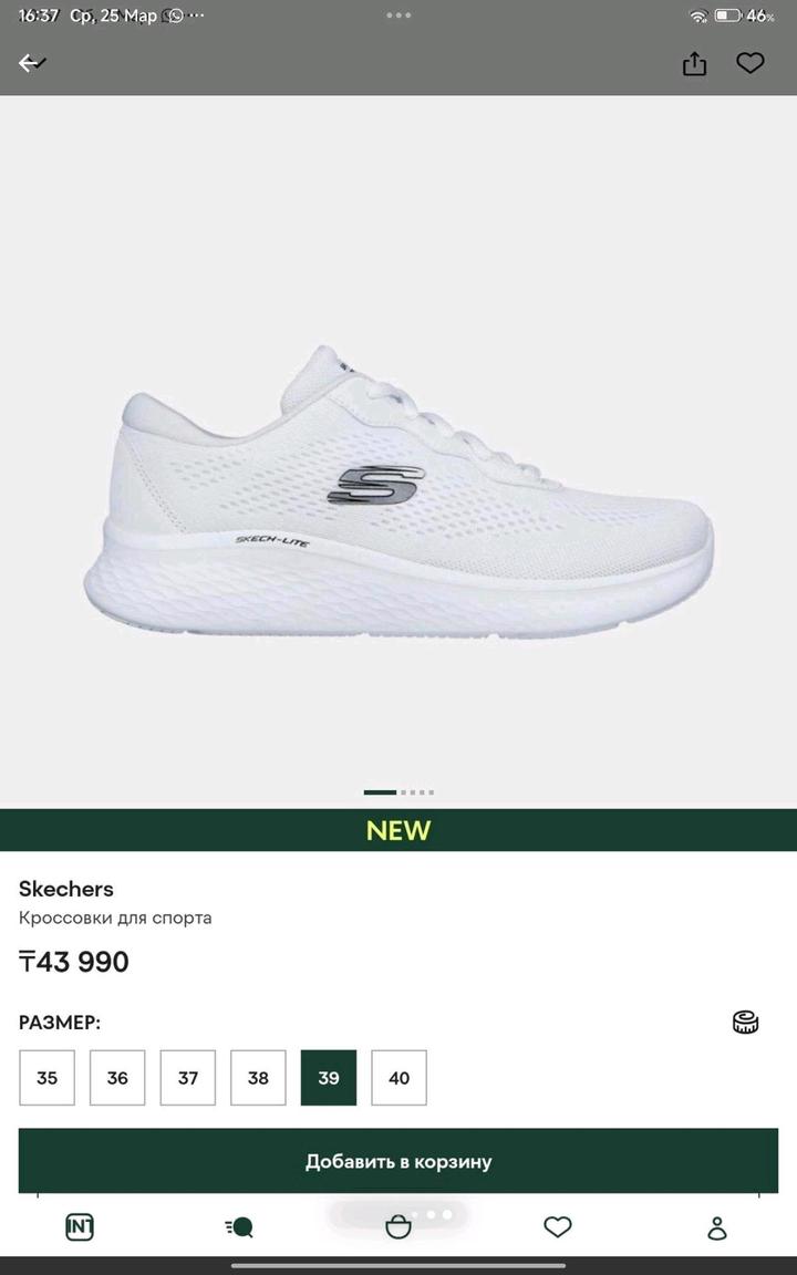 Кроссовки женские Skechers