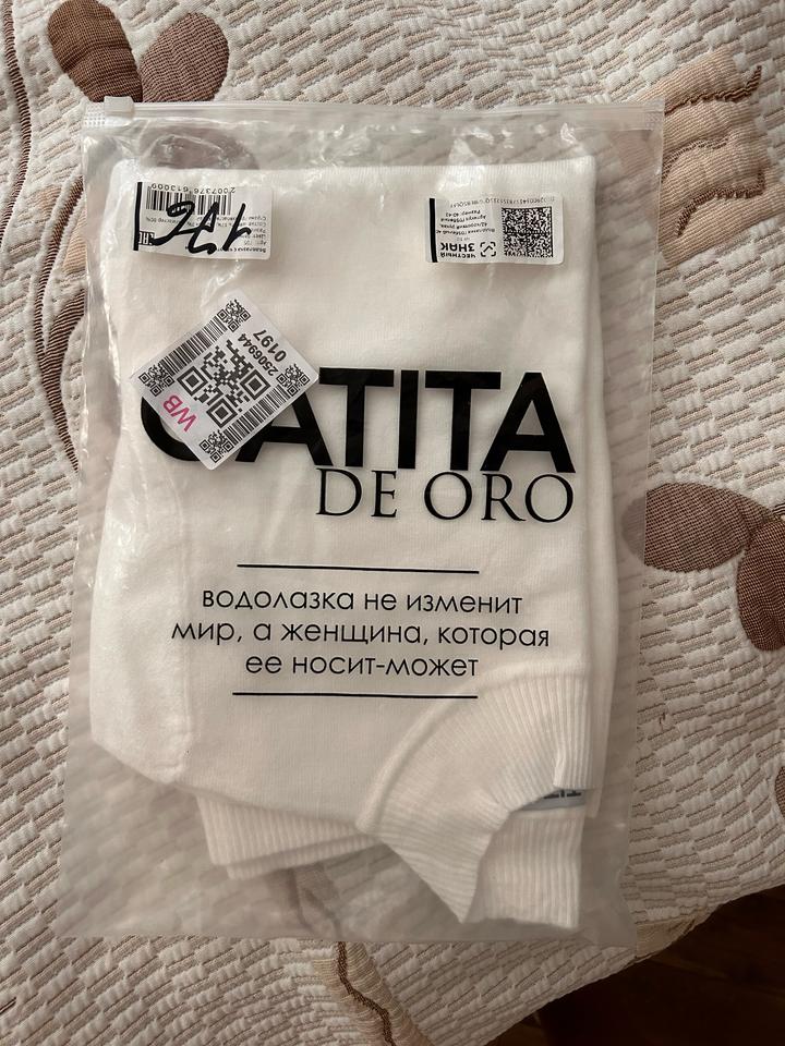 водолазка с коротким рукавом