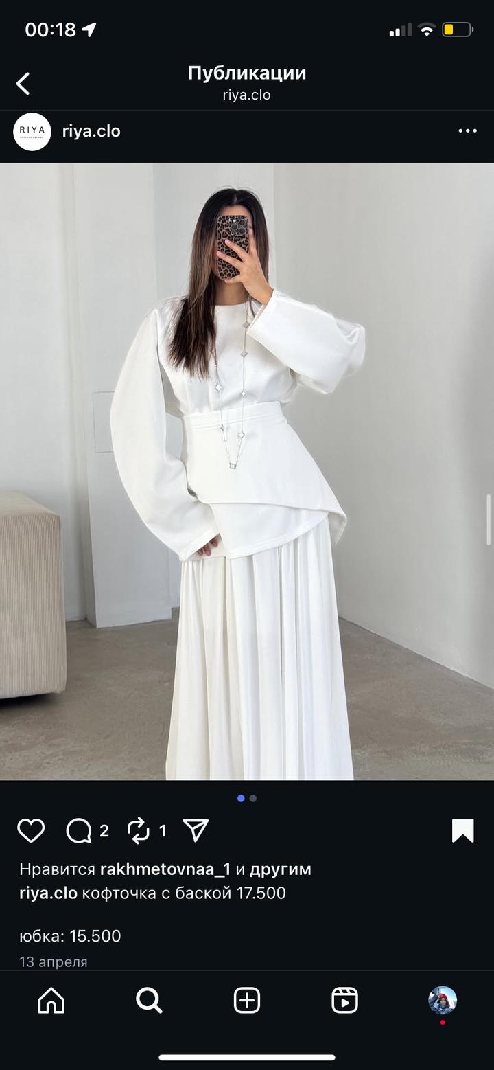 Продам тройку