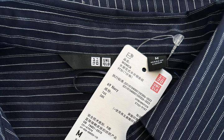 Блузка от Uniqlo