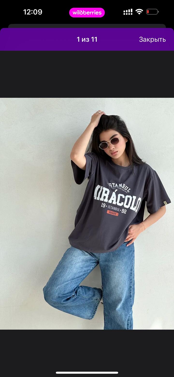 Футболка оверсайз