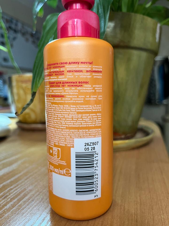 Несмываемый крем-уход Elseve Длина Мечты