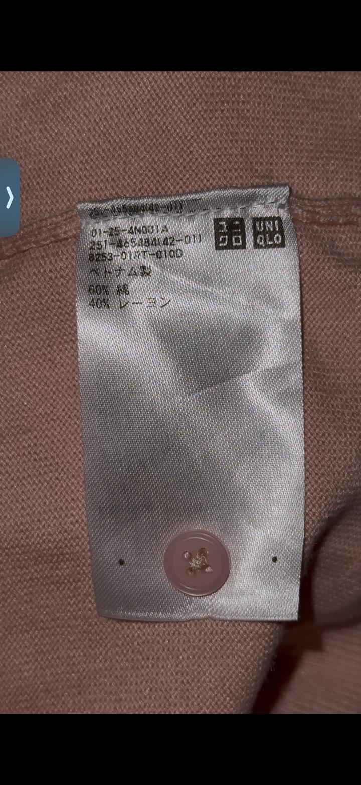 Кардиган Uniqlo