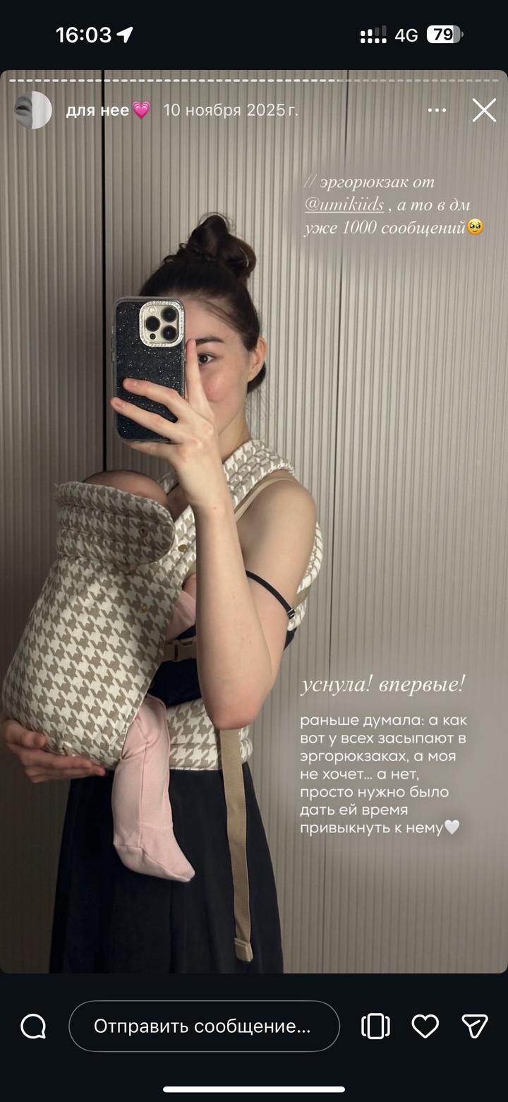 Эргорюкзак черно белый Umiikids