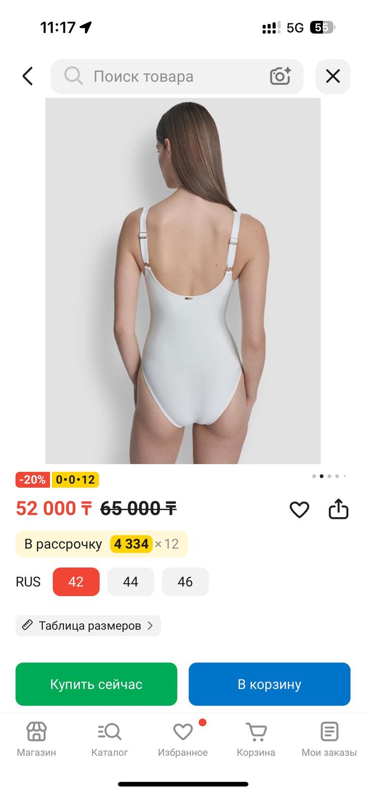 Купальники DKNY, размер XS