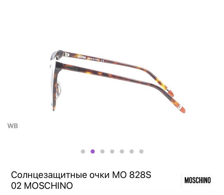 солнцезащитные очки MOSCHINO