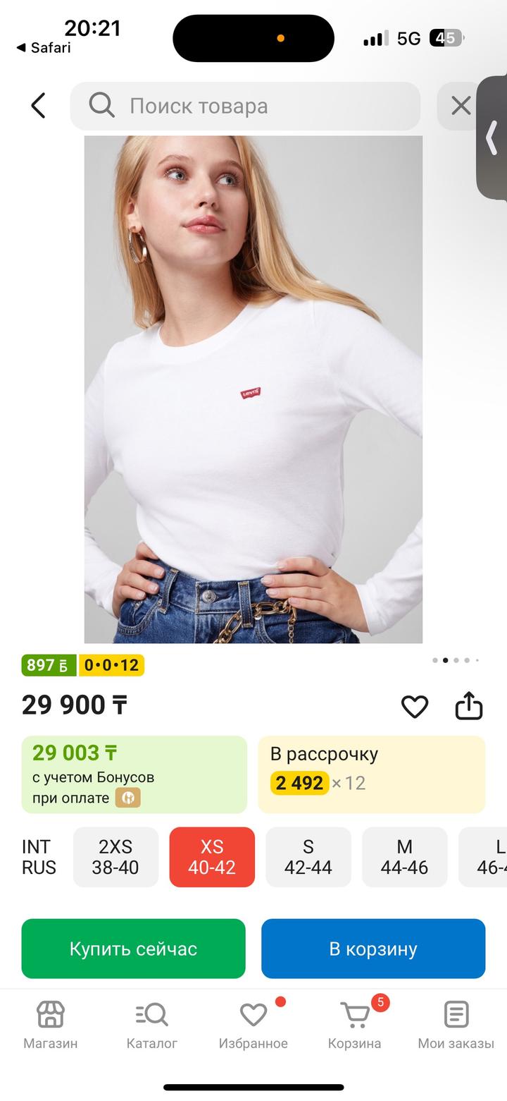Лонгслив Levi’s s