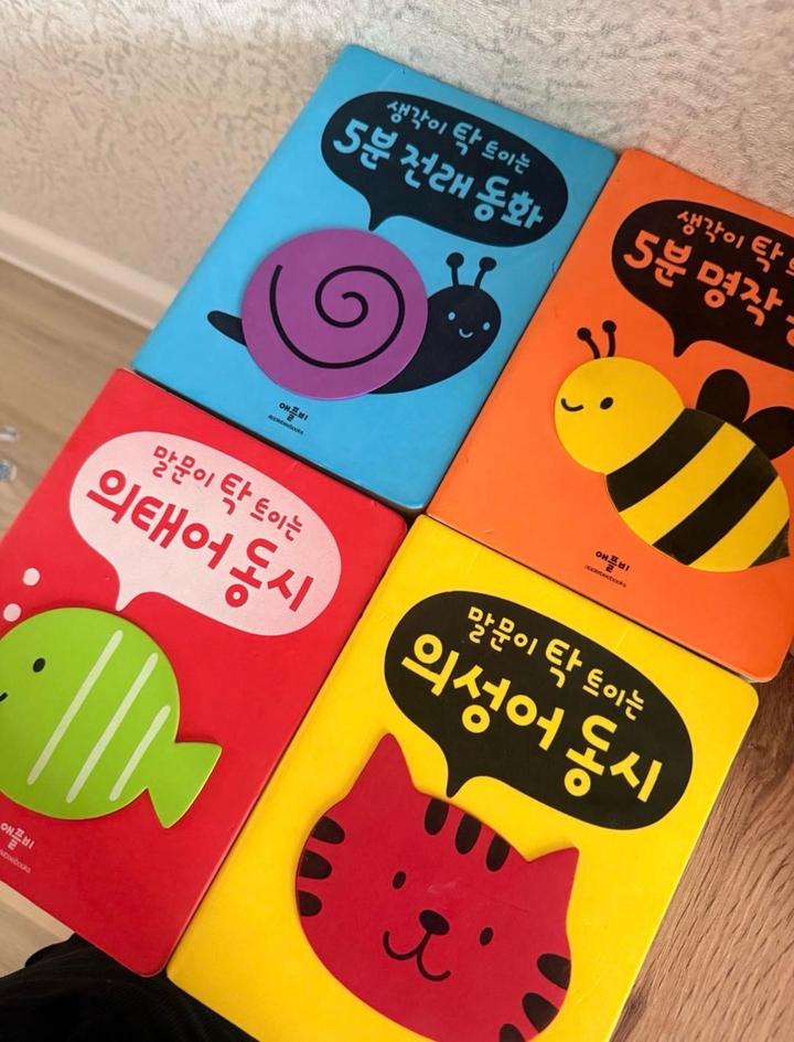 Книги на корейском языке
