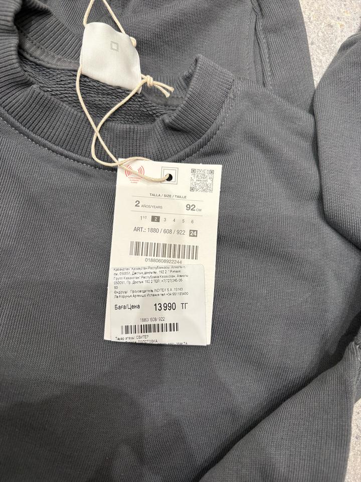 Продам детскую двойку zara