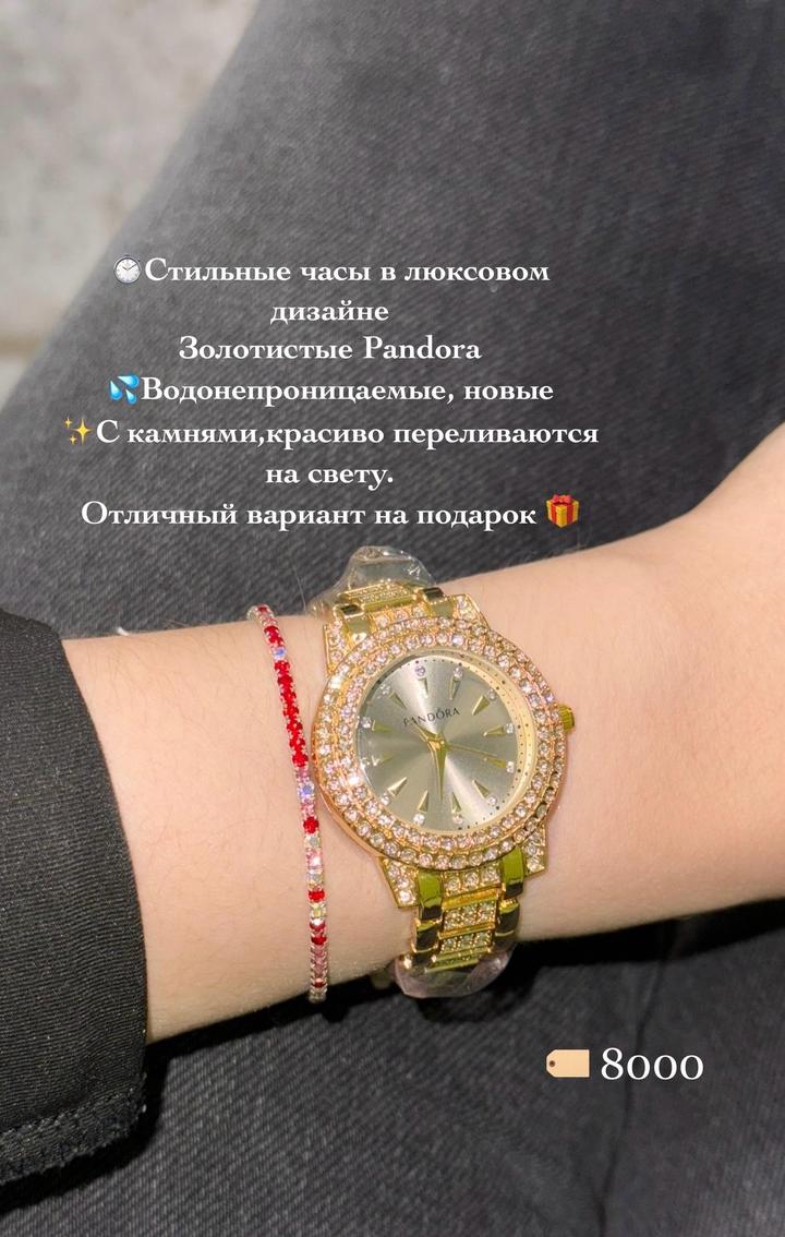 Часы люкс Pandora