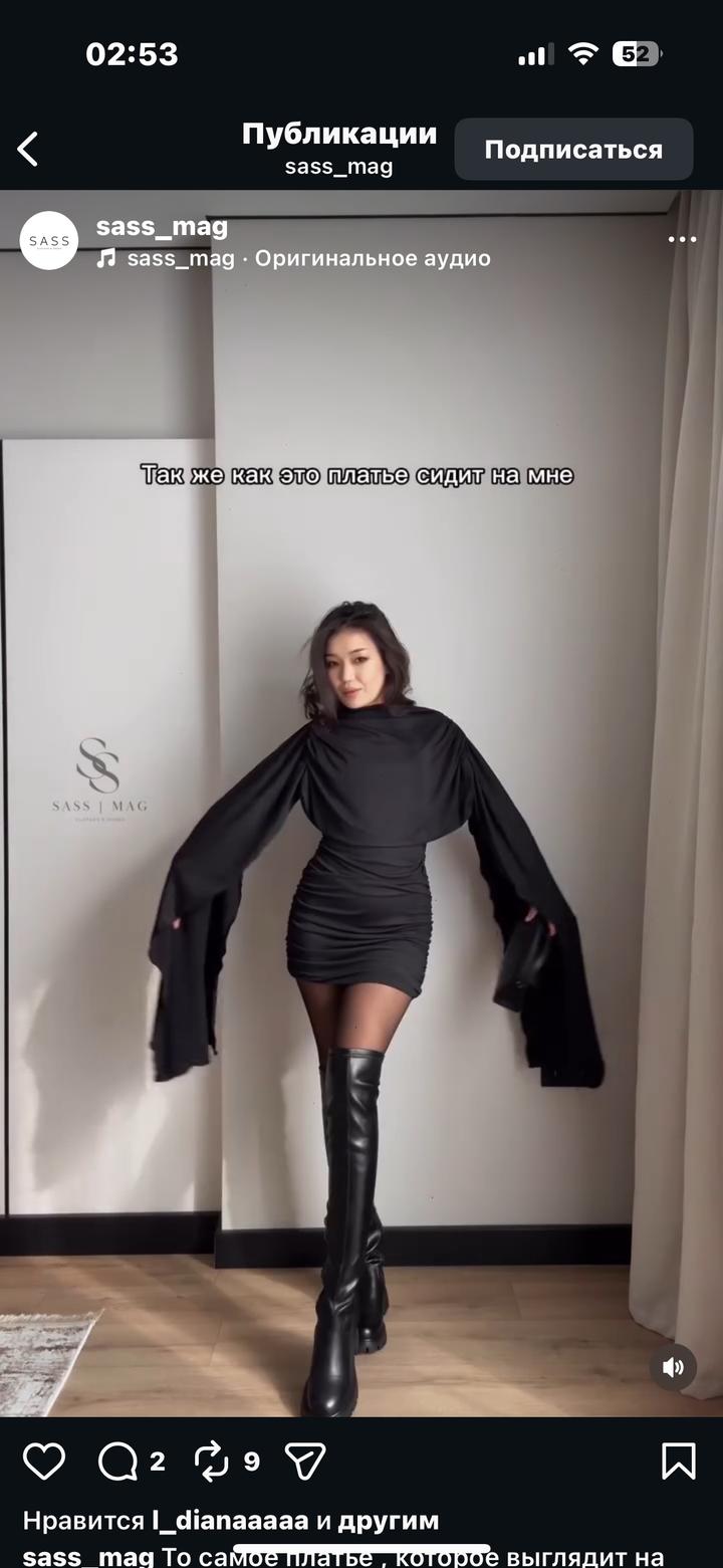Sass mag