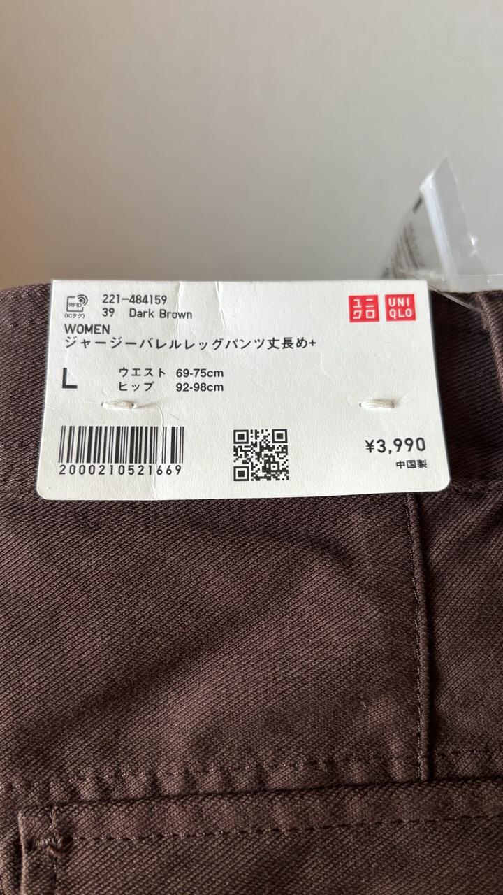 Новые карго-брюки Uniqlo