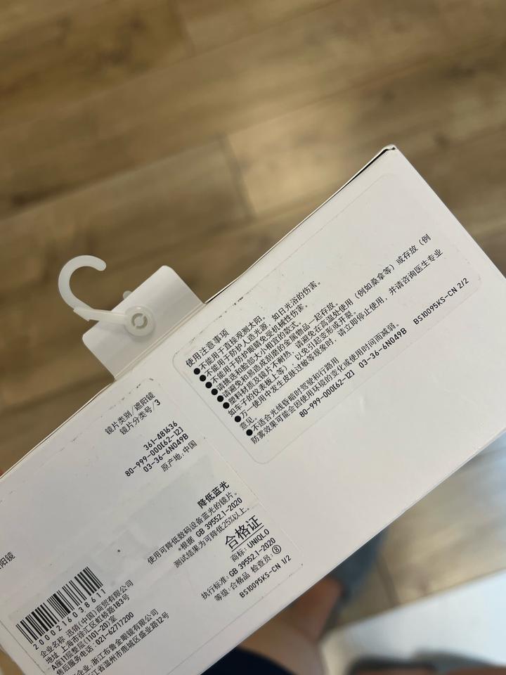 Uniqlo, новые очки unisex
