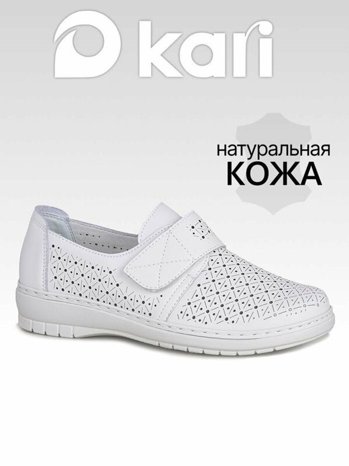 Кожанные туфли