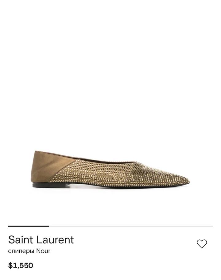 Балетки Saint Laurent Оригинал