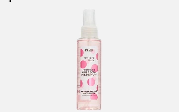 Мист для волос и тела