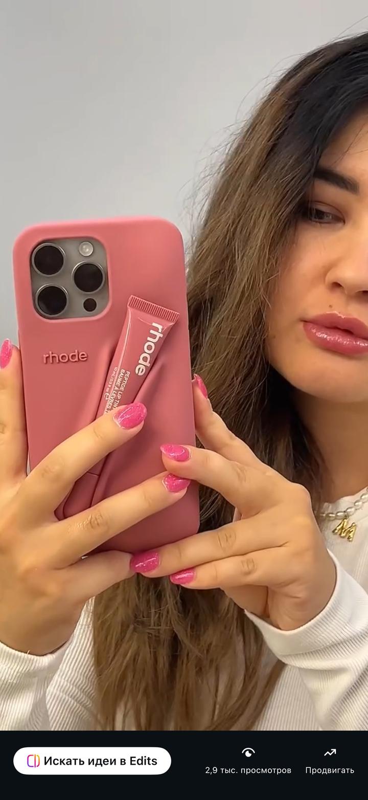 Чехол Rhode на IPhone 15 pro max