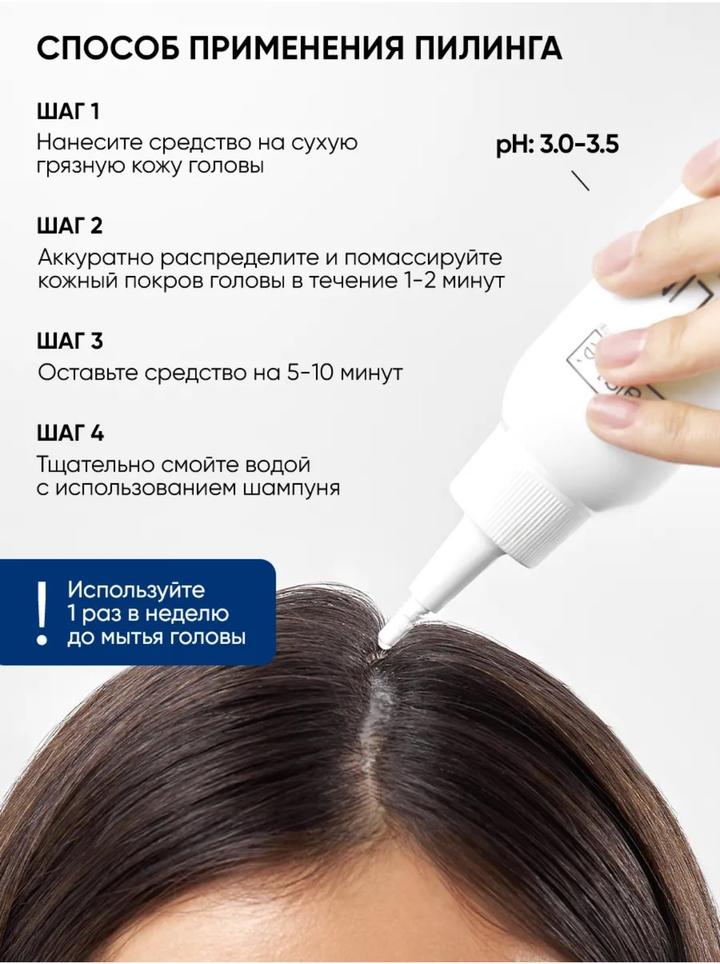 Tashe peeling+ПОДАРОК