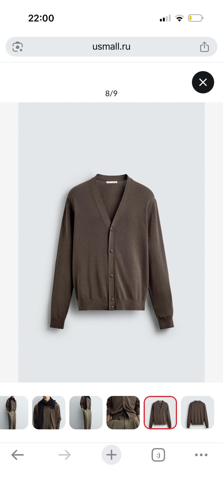 Новый кардиган Zara XL