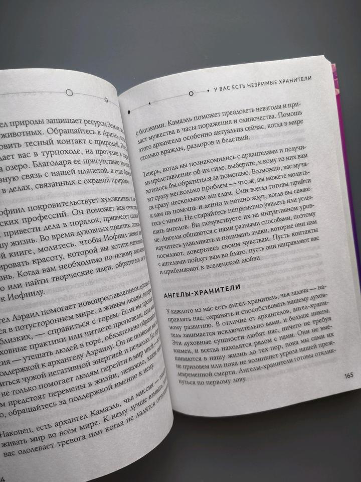 Книга super attractor суперсила протяжения