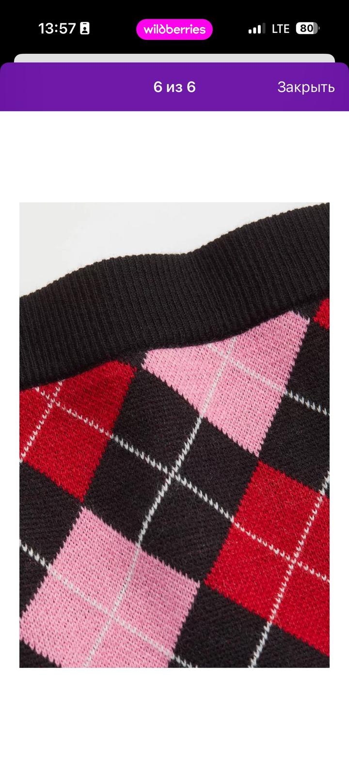 Жаккардовая юбка в клетку