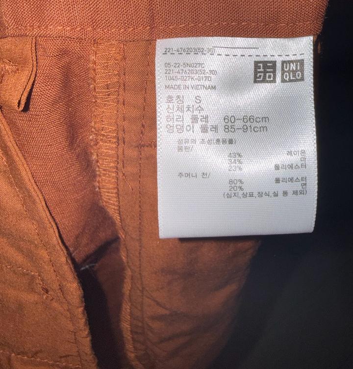 Брюки женские Uniqlo x Comptoir Des Cotonniers, зауженные, плиссирова