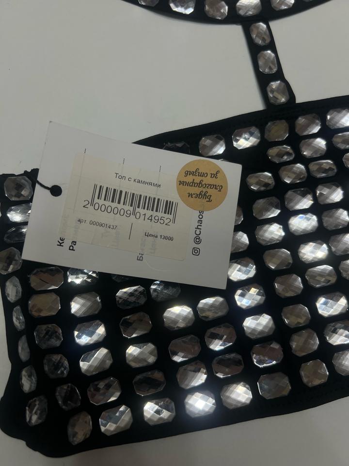 Π’ΠΎΠΏ Ρ ΠΊΠ°ΠΌΠ½ΡΠΌΠΈ