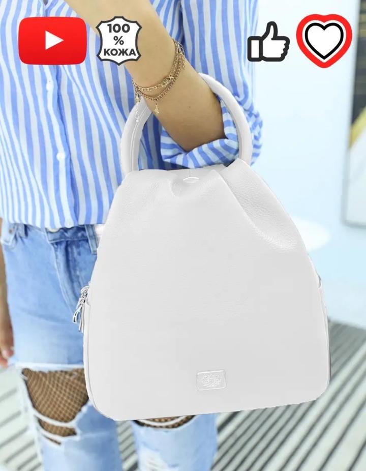 Сумка