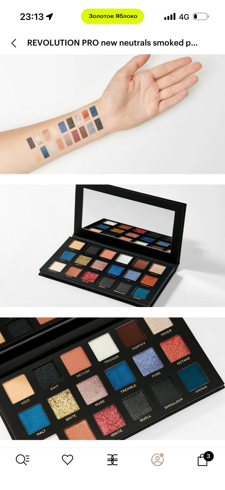 REVOLUTION PRO new neutrals smoked palette