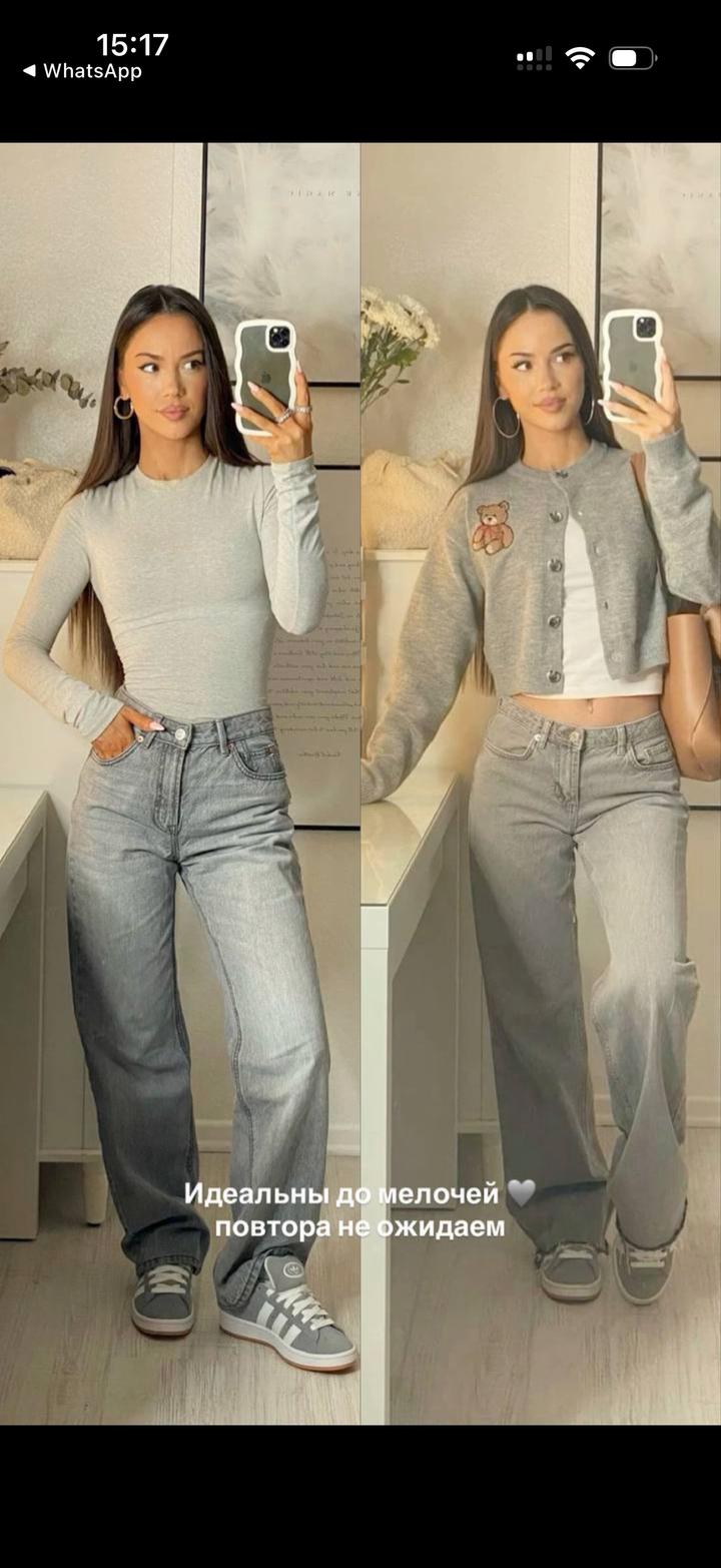джинсы серые