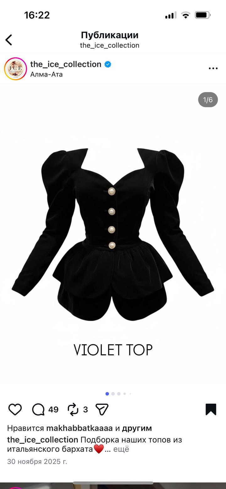 Violet top ice collection