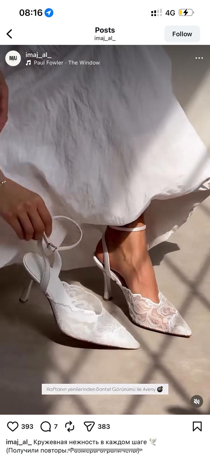 Туфли белые кружевные