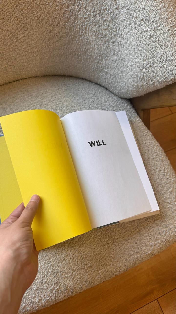 Книга WILL SMIT