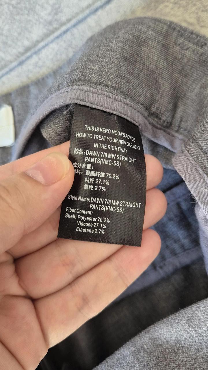Брюки капри, Vero Moda