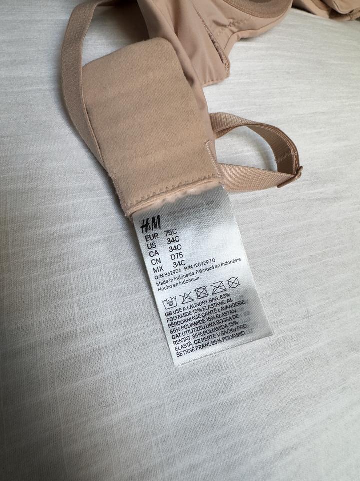 Бежевый бюстгальтер H&M 75C