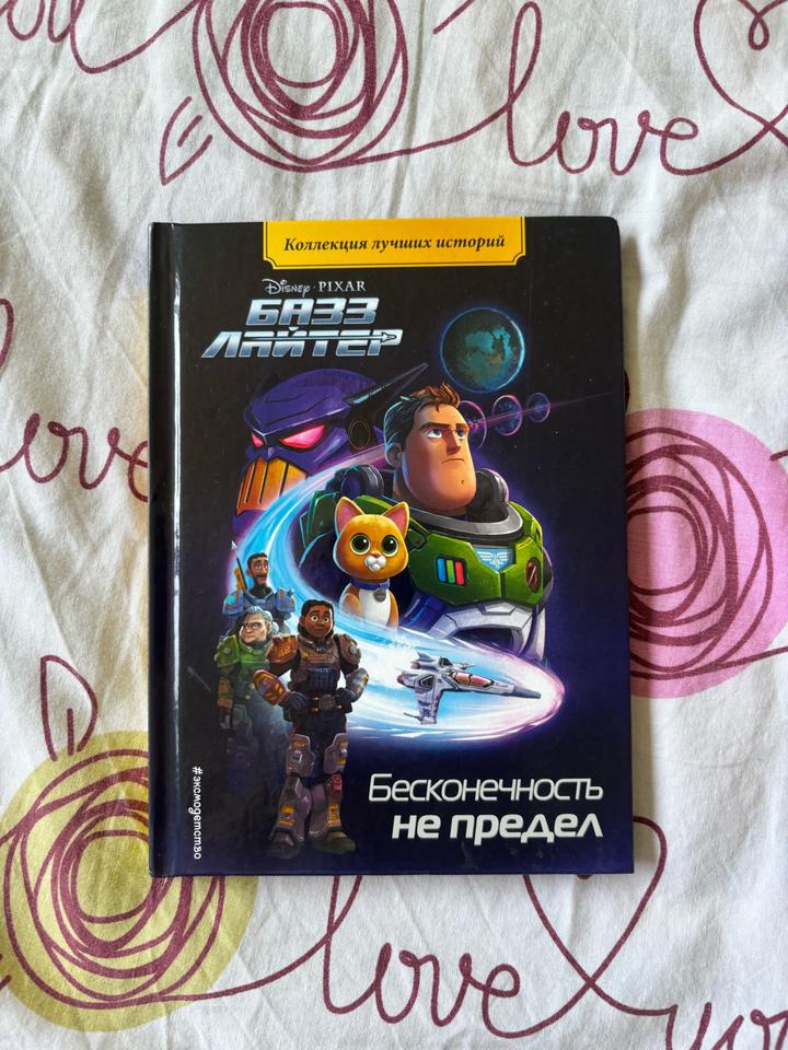 Книга